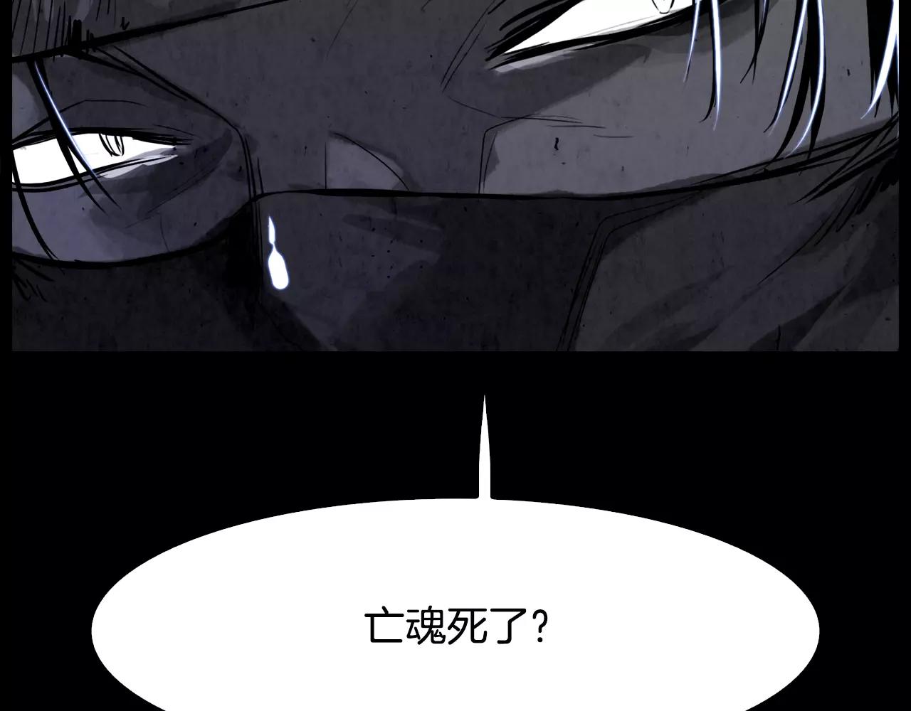 第8话 自尽122