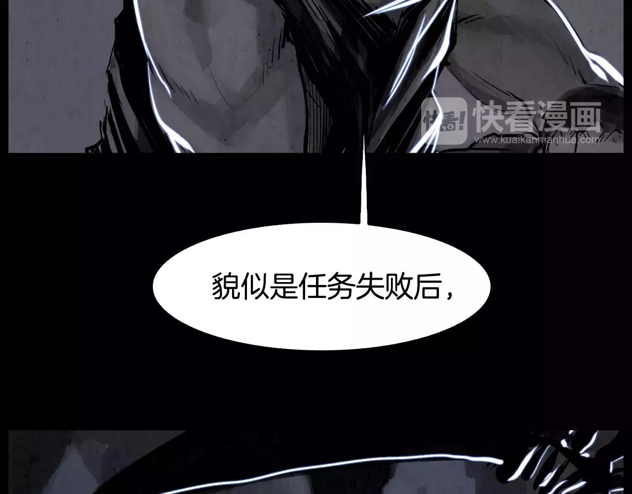第8话 自尽126