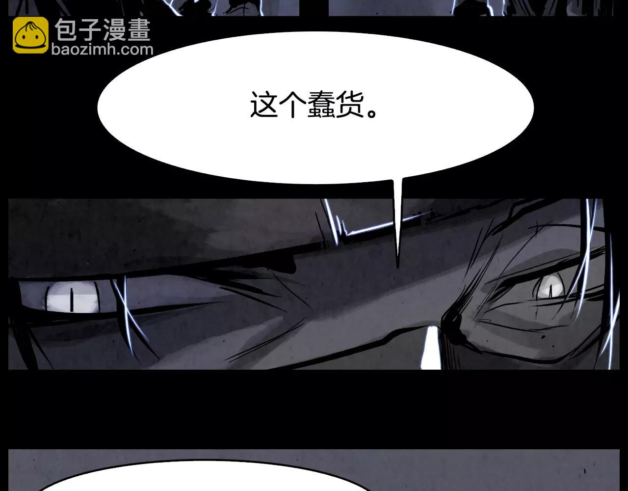 第8话 自尽130