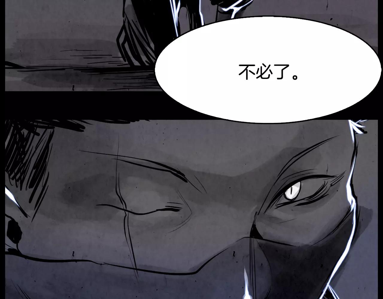第8话 自尽132