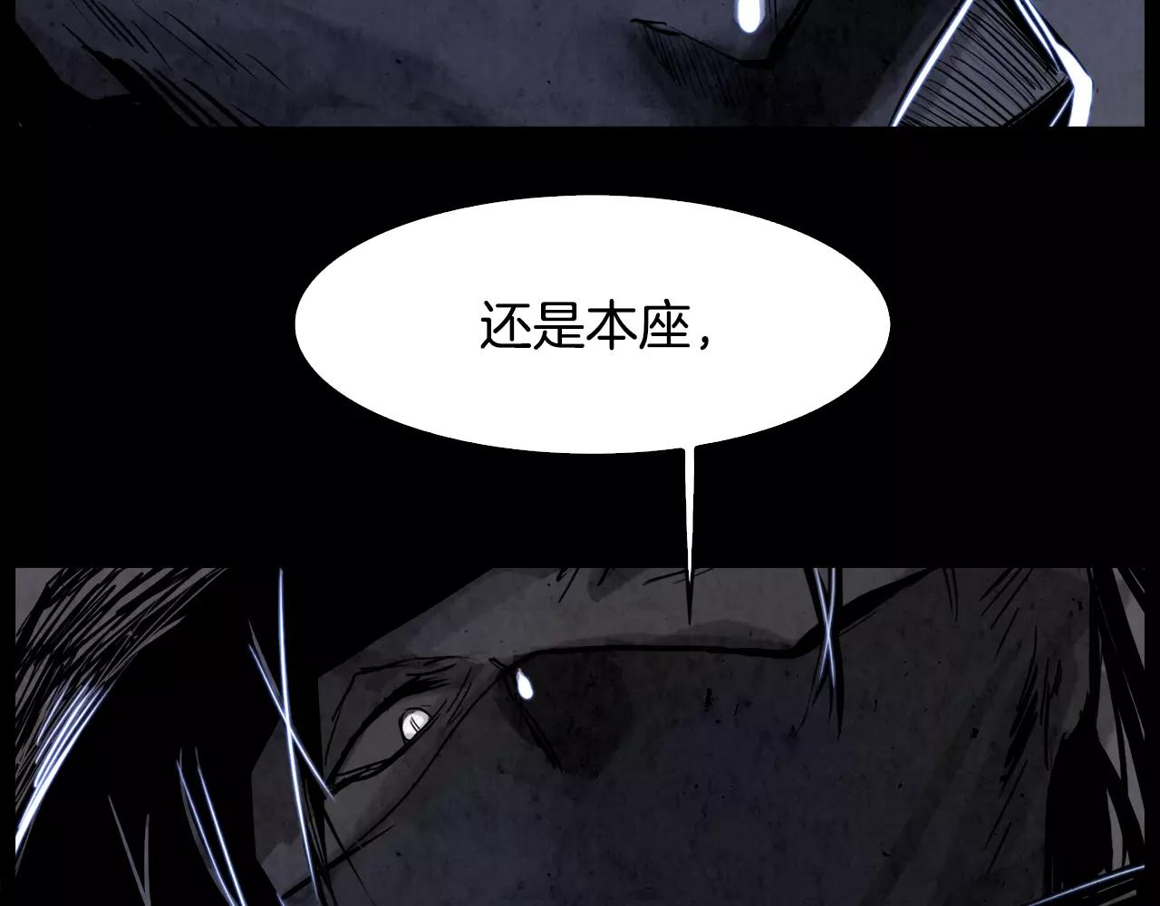 第8话 自尽133