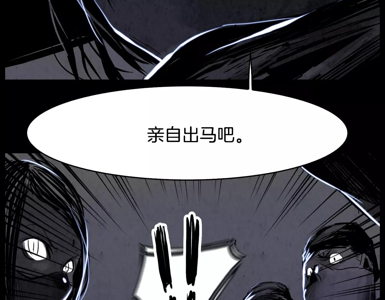 第8话 自尽134