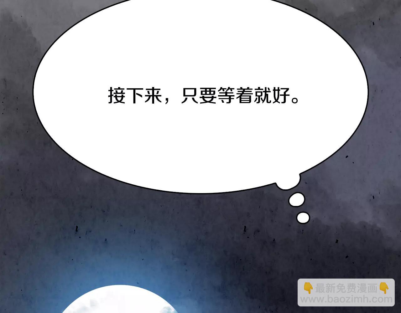 第8话 自尽29