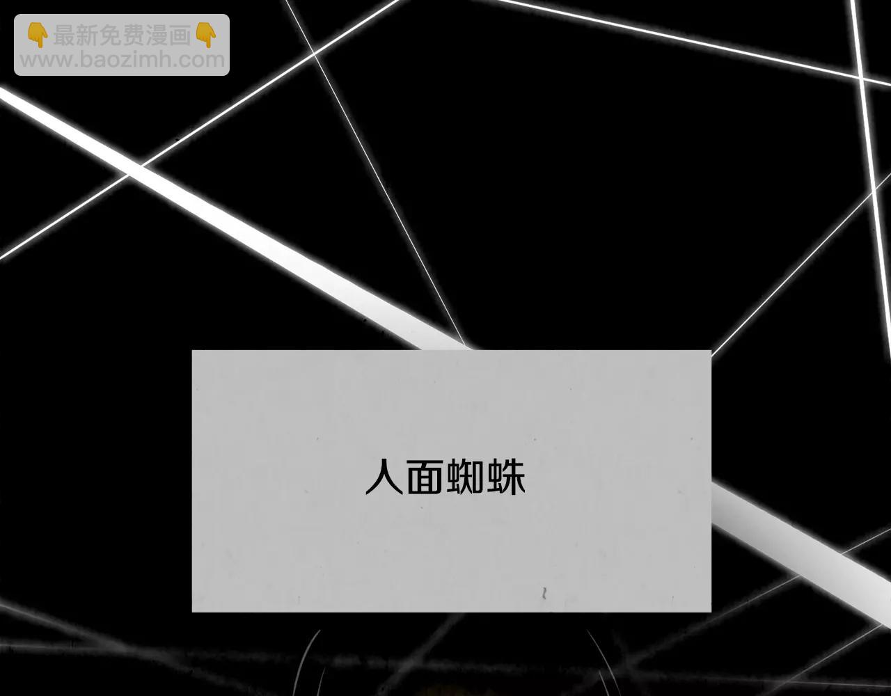 第8话 自尽4