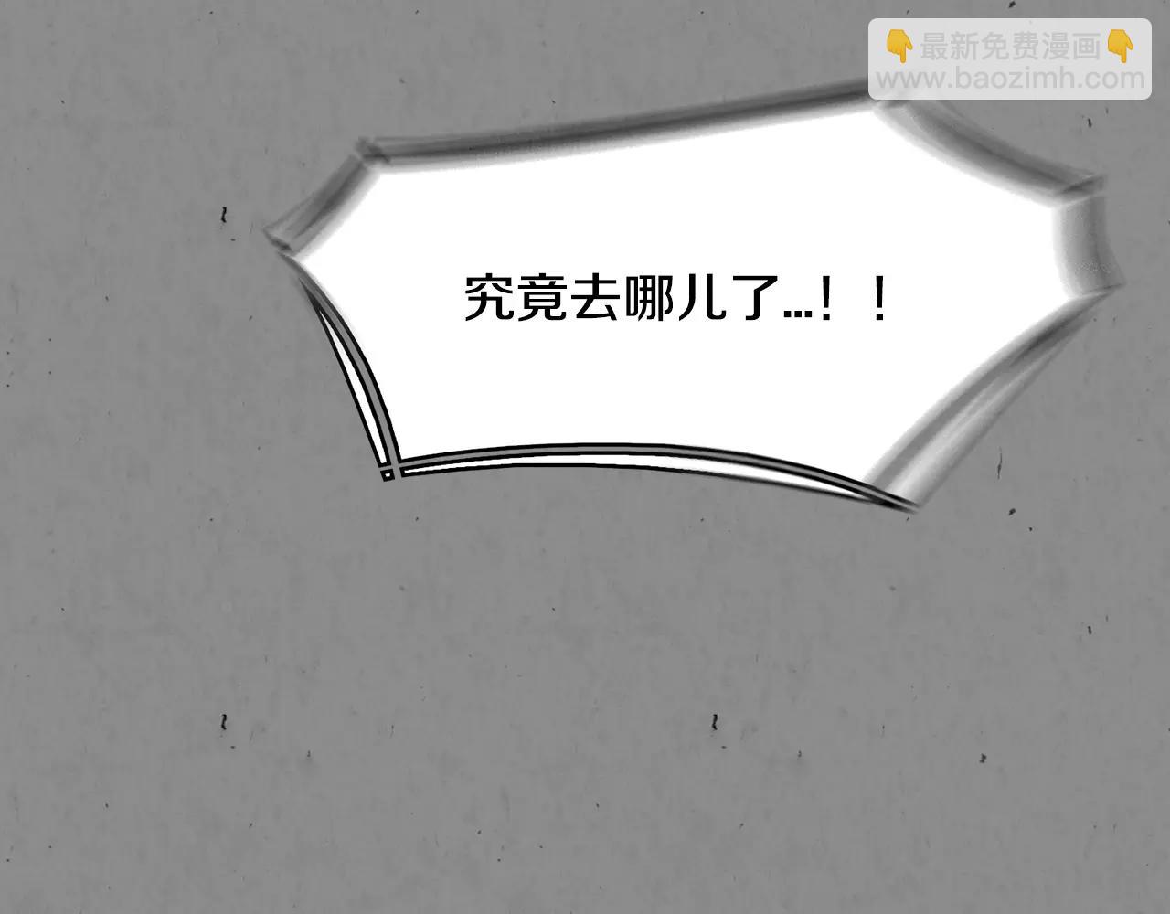 第8话 自尽56
