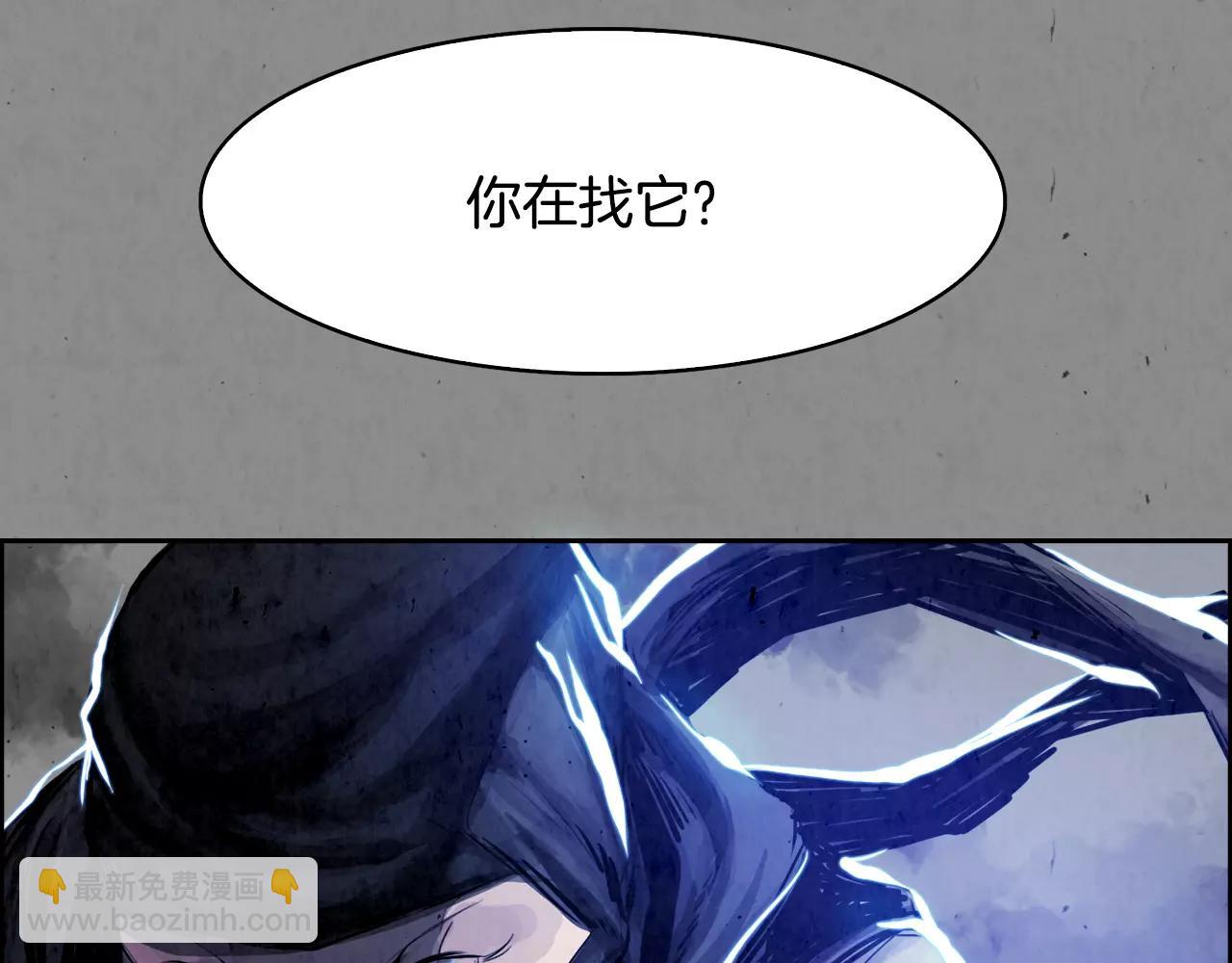第8话 自尽57