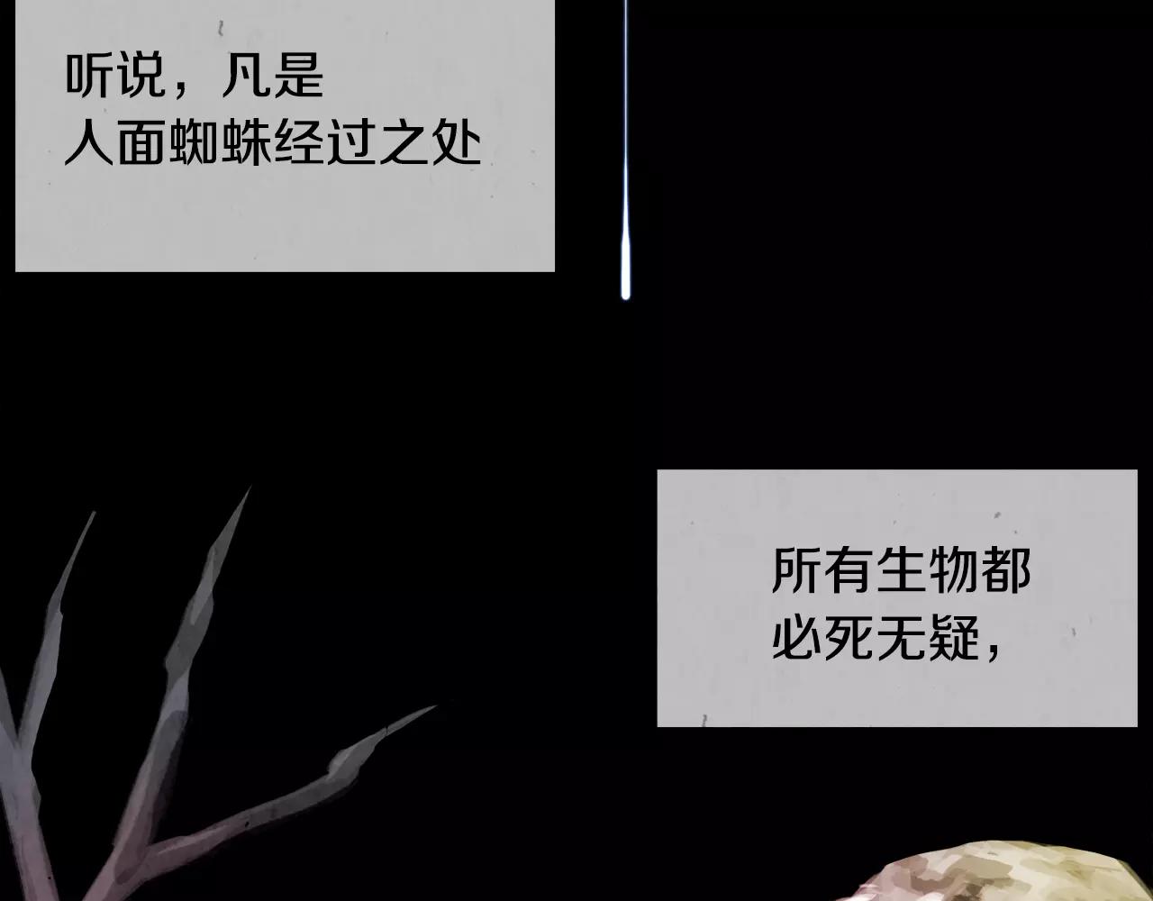 第8话 自尽8