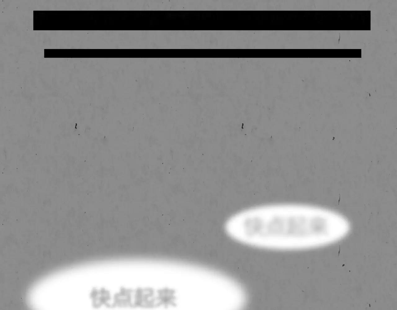 第8话 自尽93
