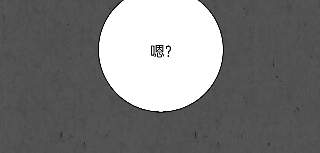 第10话 碾压134