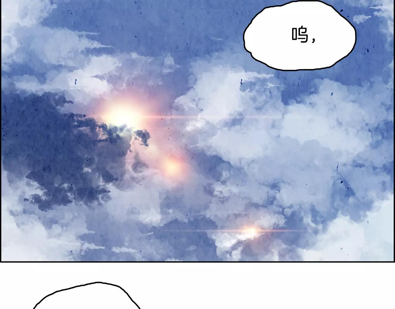 第10话 碾压15
