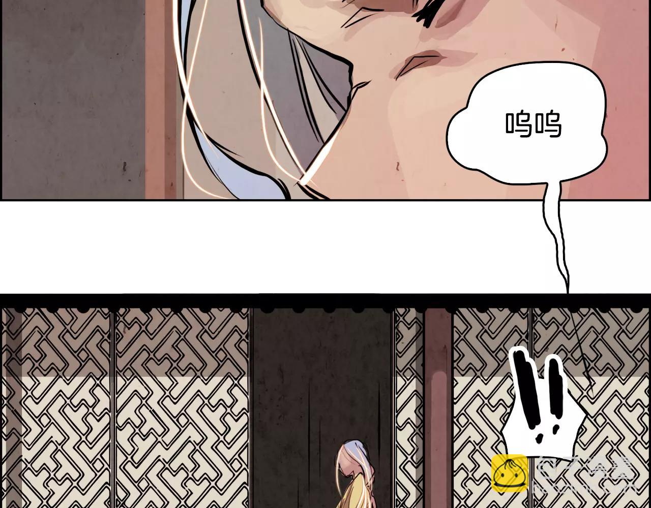 第10话 碾压30
