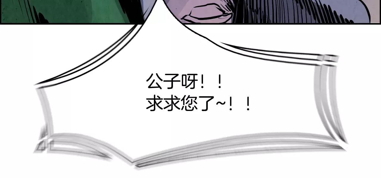 第10话 碾压55