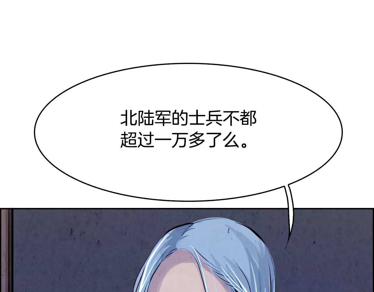 第10话 碾压56