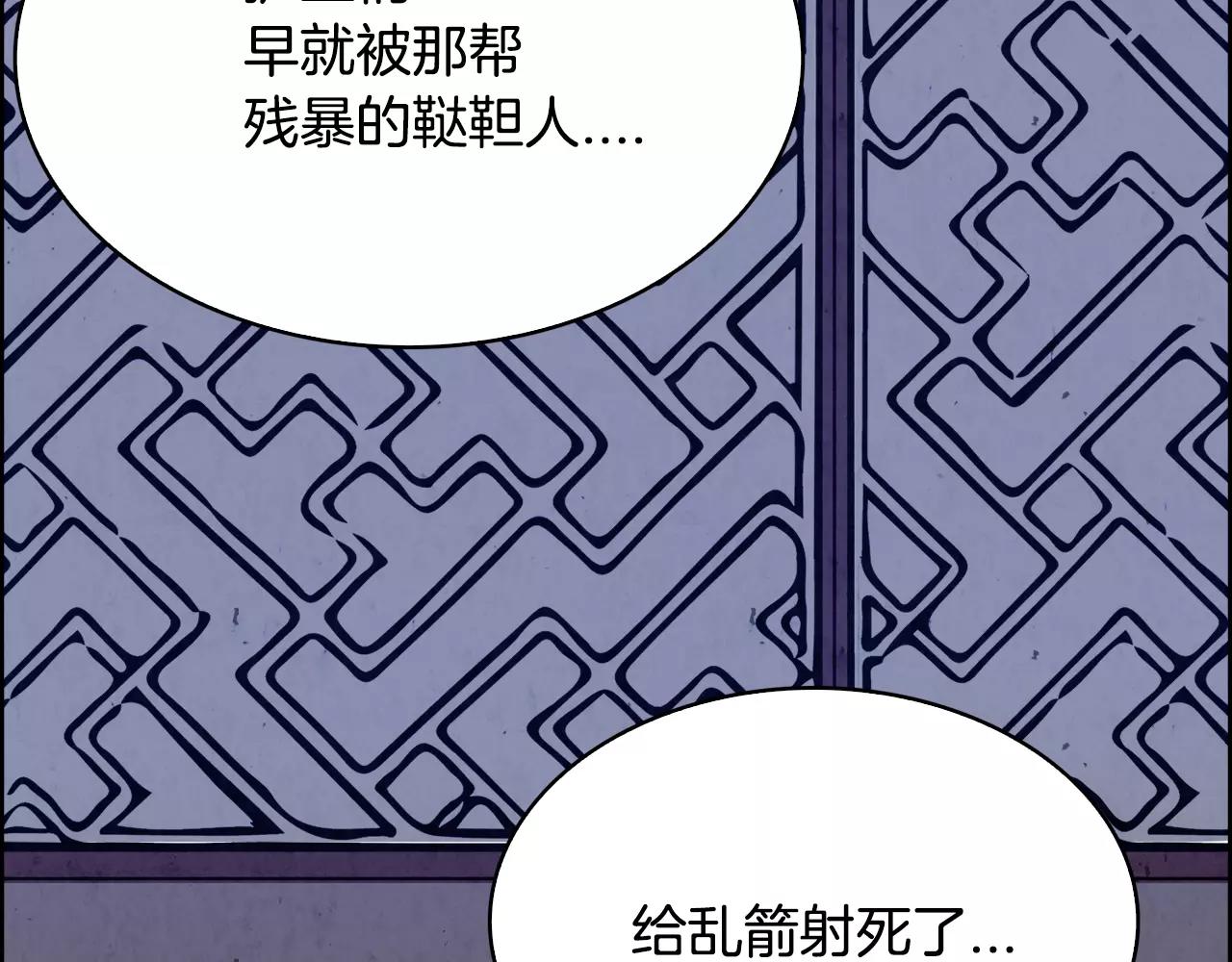 第10话 碾压68