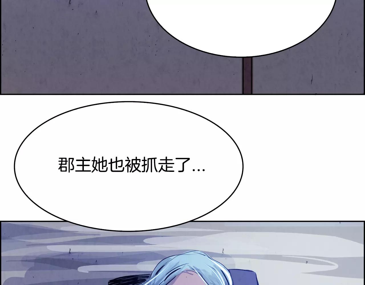 第10话 碾压69