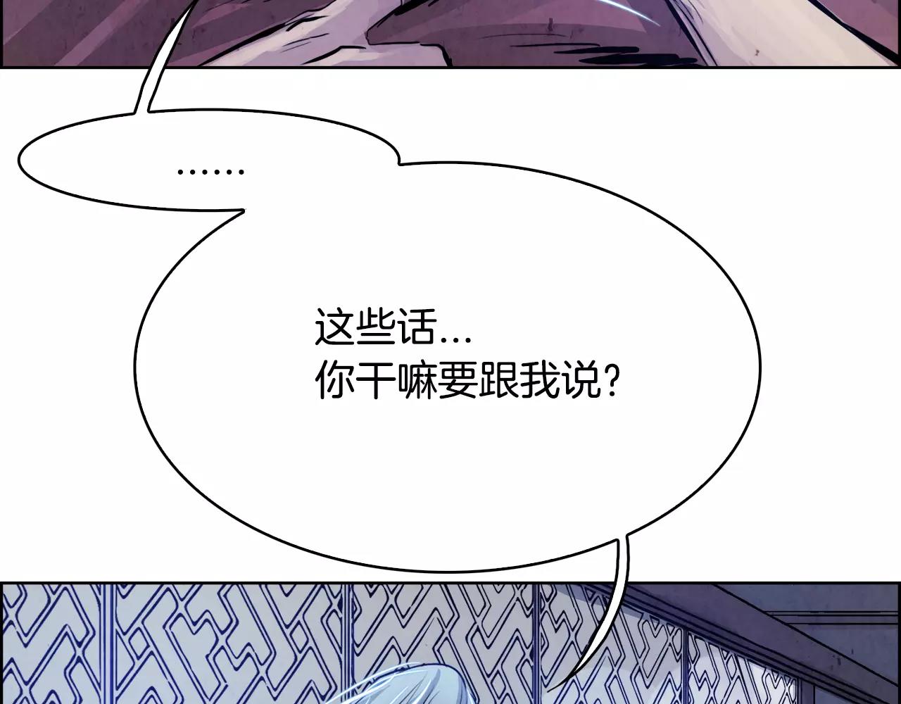 第10话 碾压72