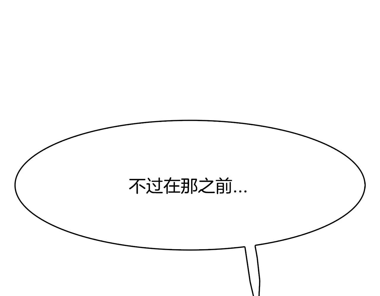 第10话 碾压91