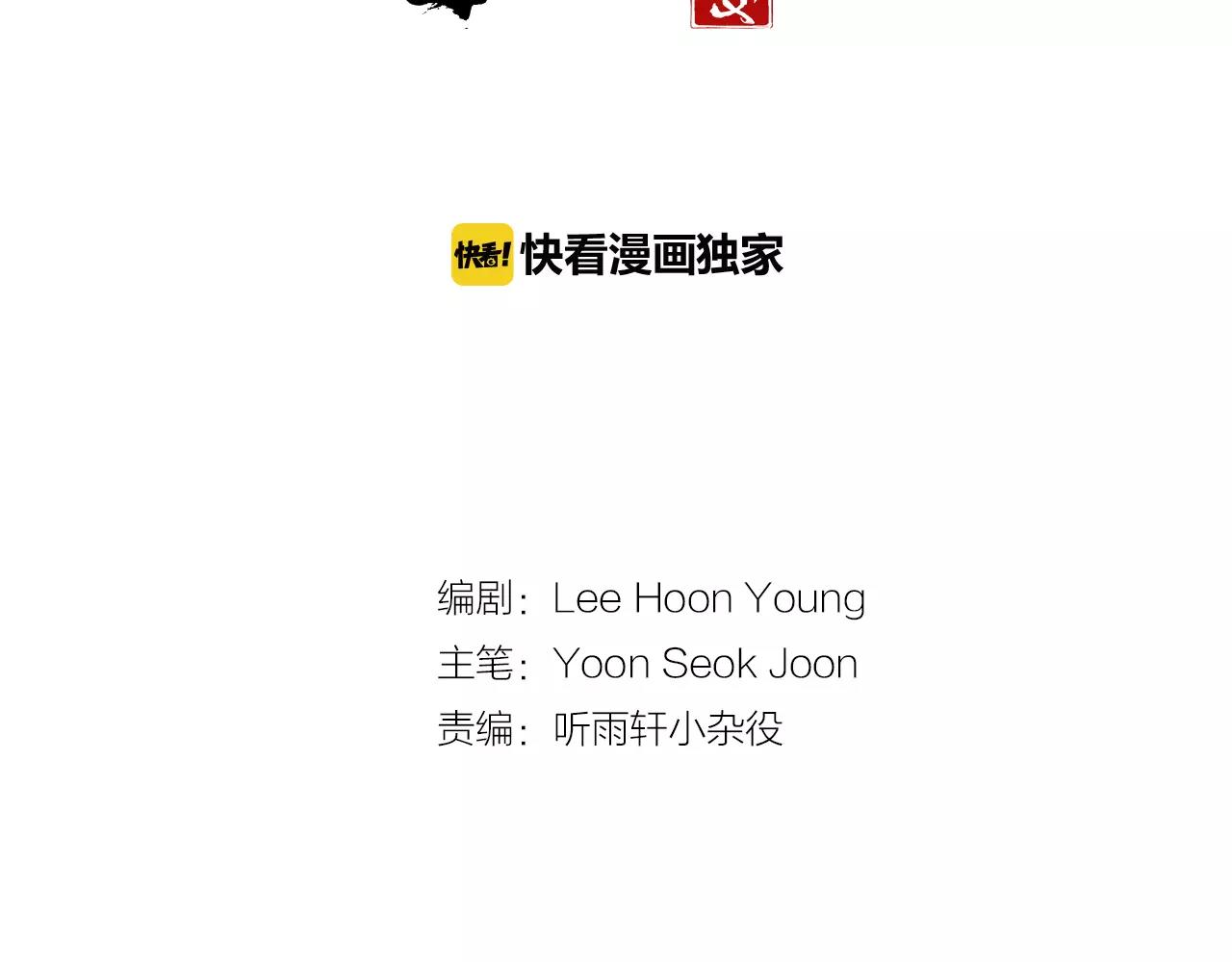 第11话 异族1