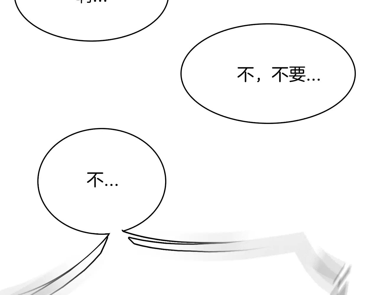 第11话 异族104