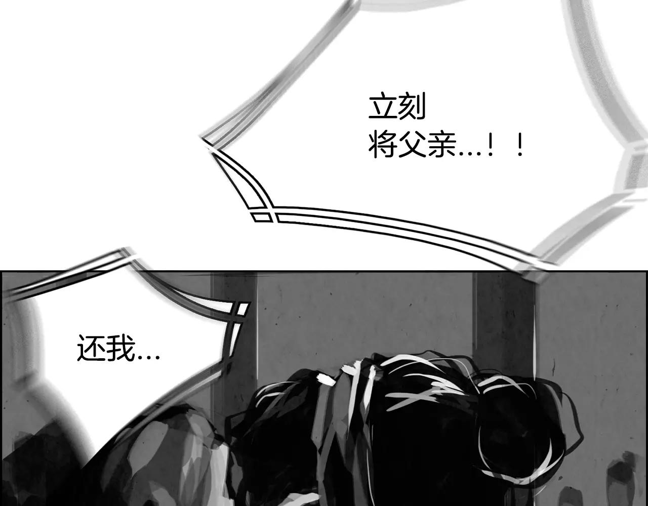 第11话 异族109