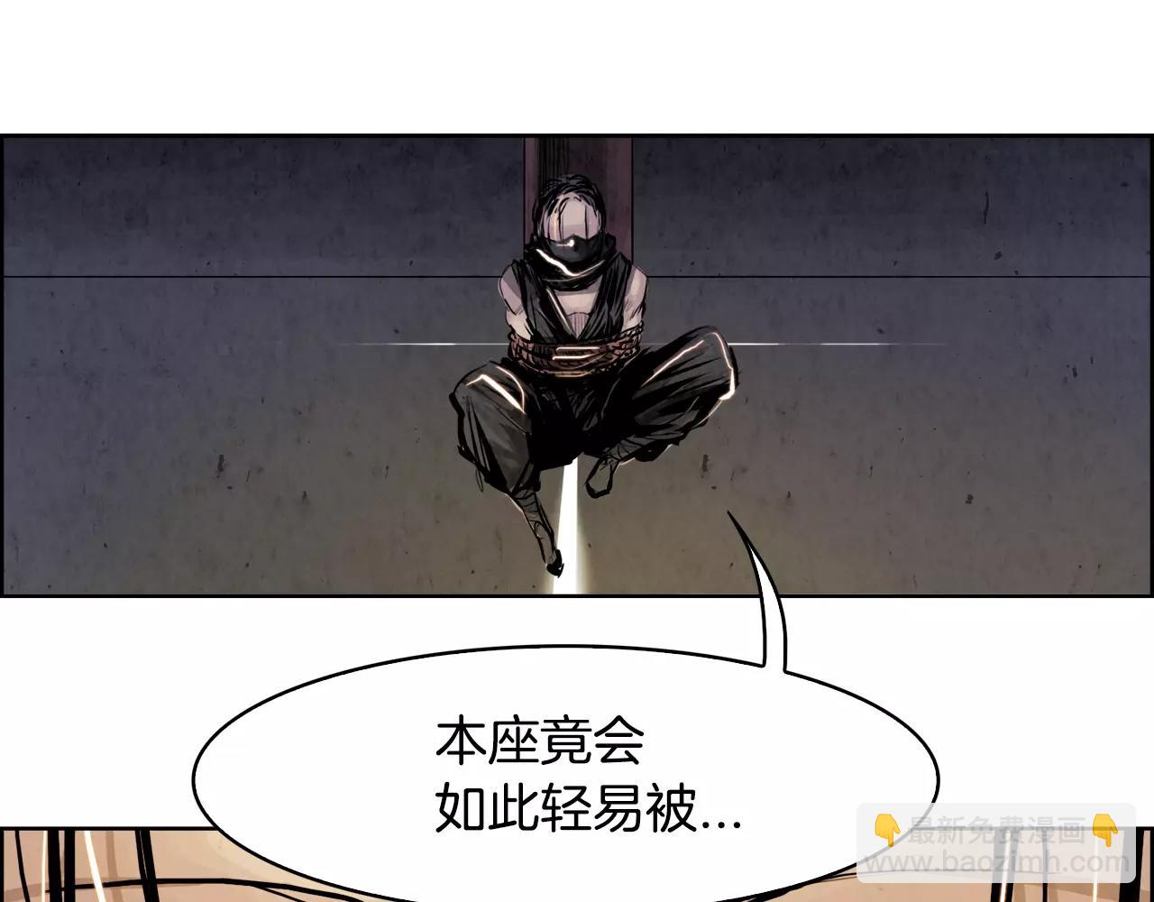 第11话 异族37