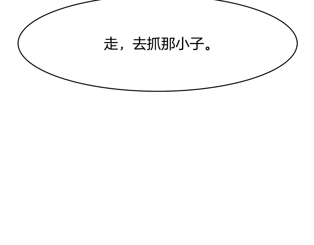 第11话 异族47