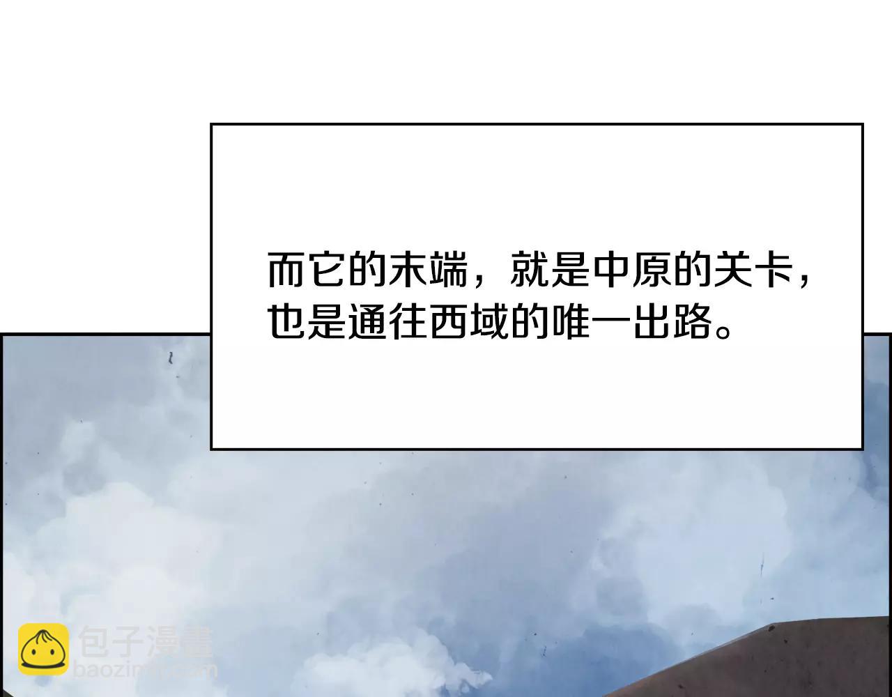 第11话 异族59
