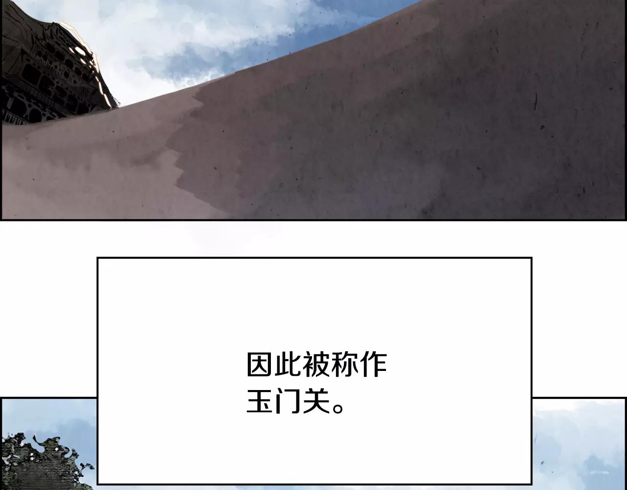 第11话 异族60
