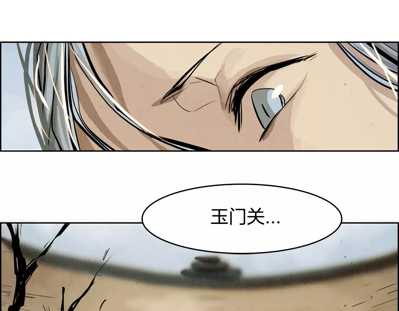 第11话 异族66