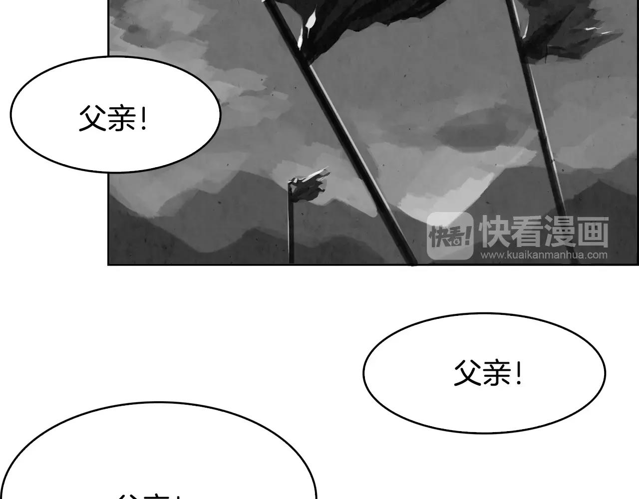 第11话 异族71