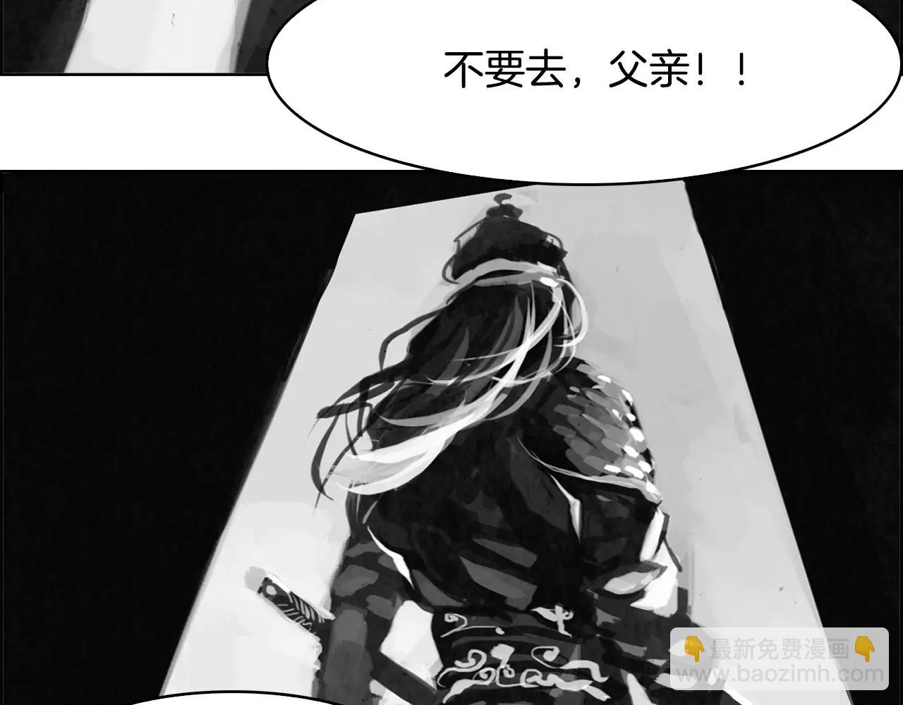 第11话 异族73
