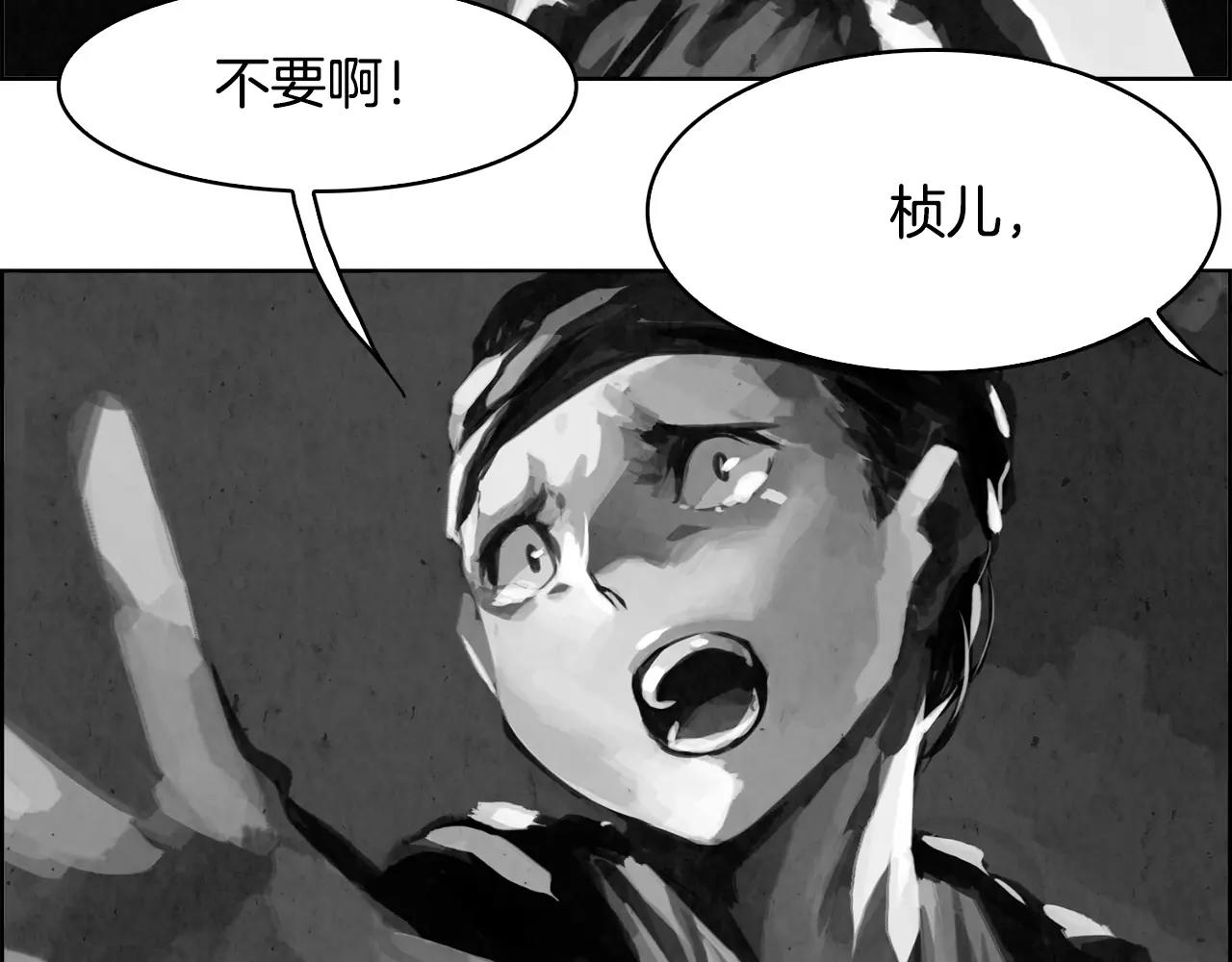 第11话 异族74