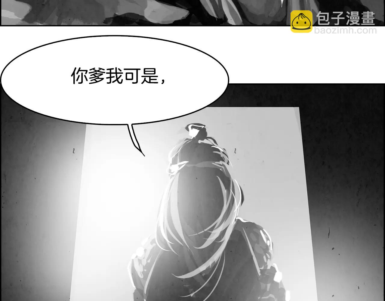 第11话 异族75