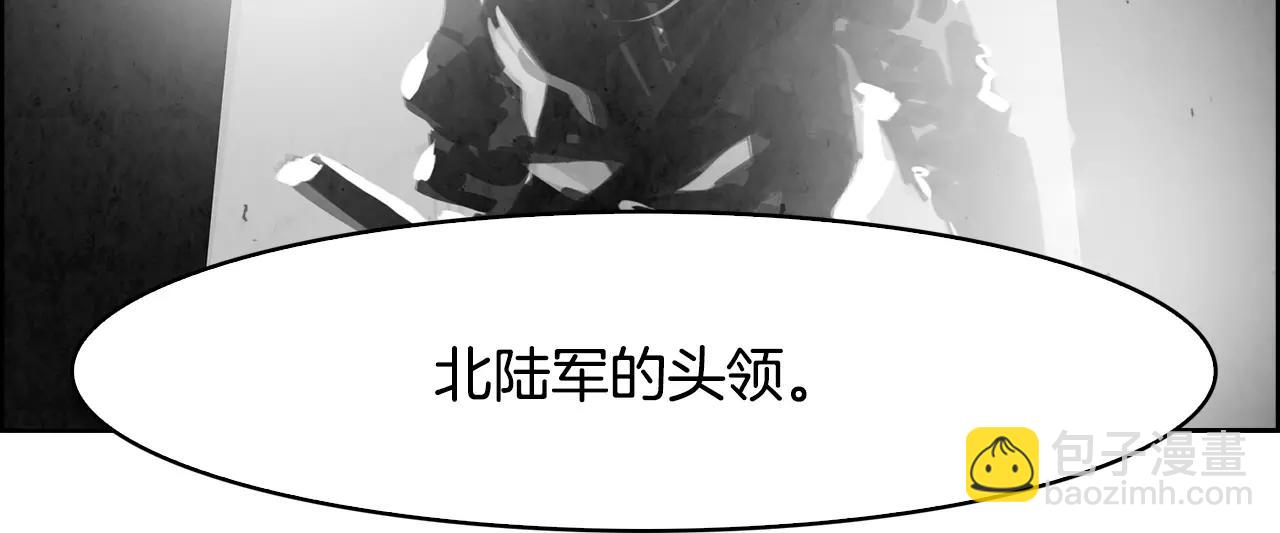 第11话 异族76