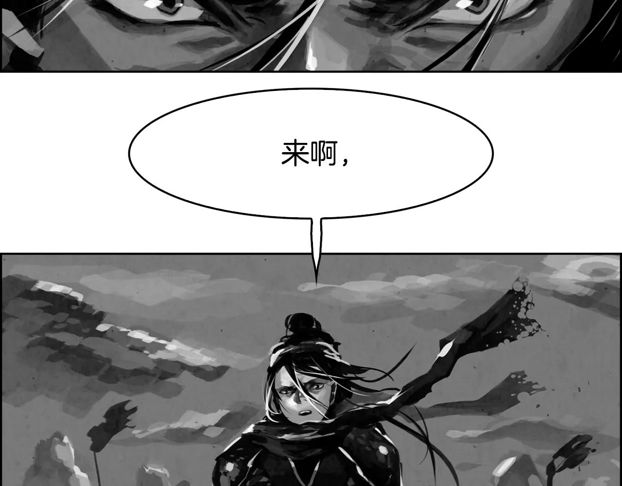 第11话 异族82