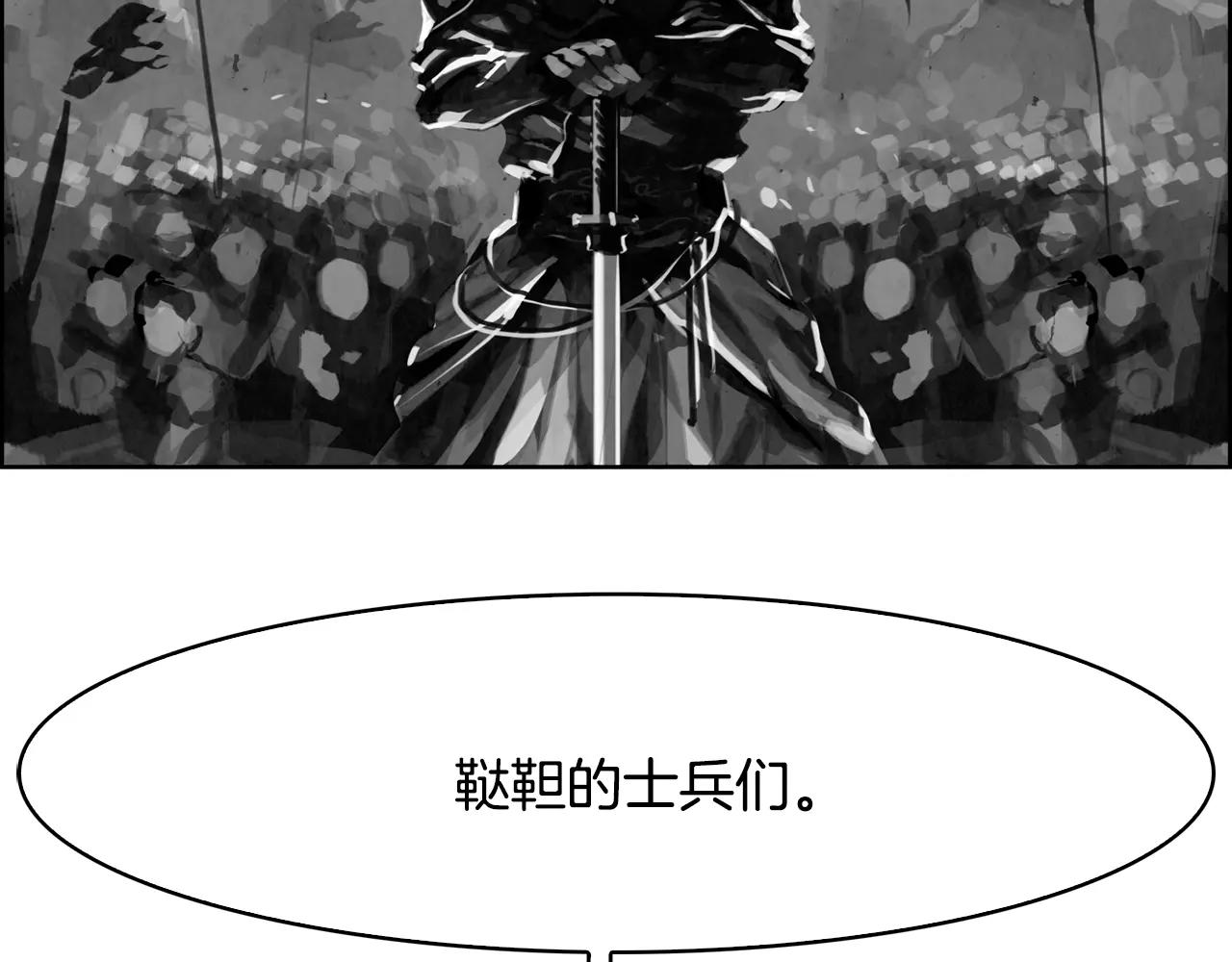 第11话 异族83