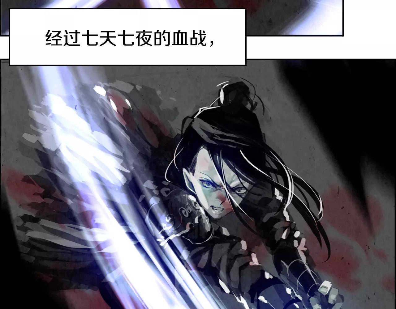 第11话 异族91