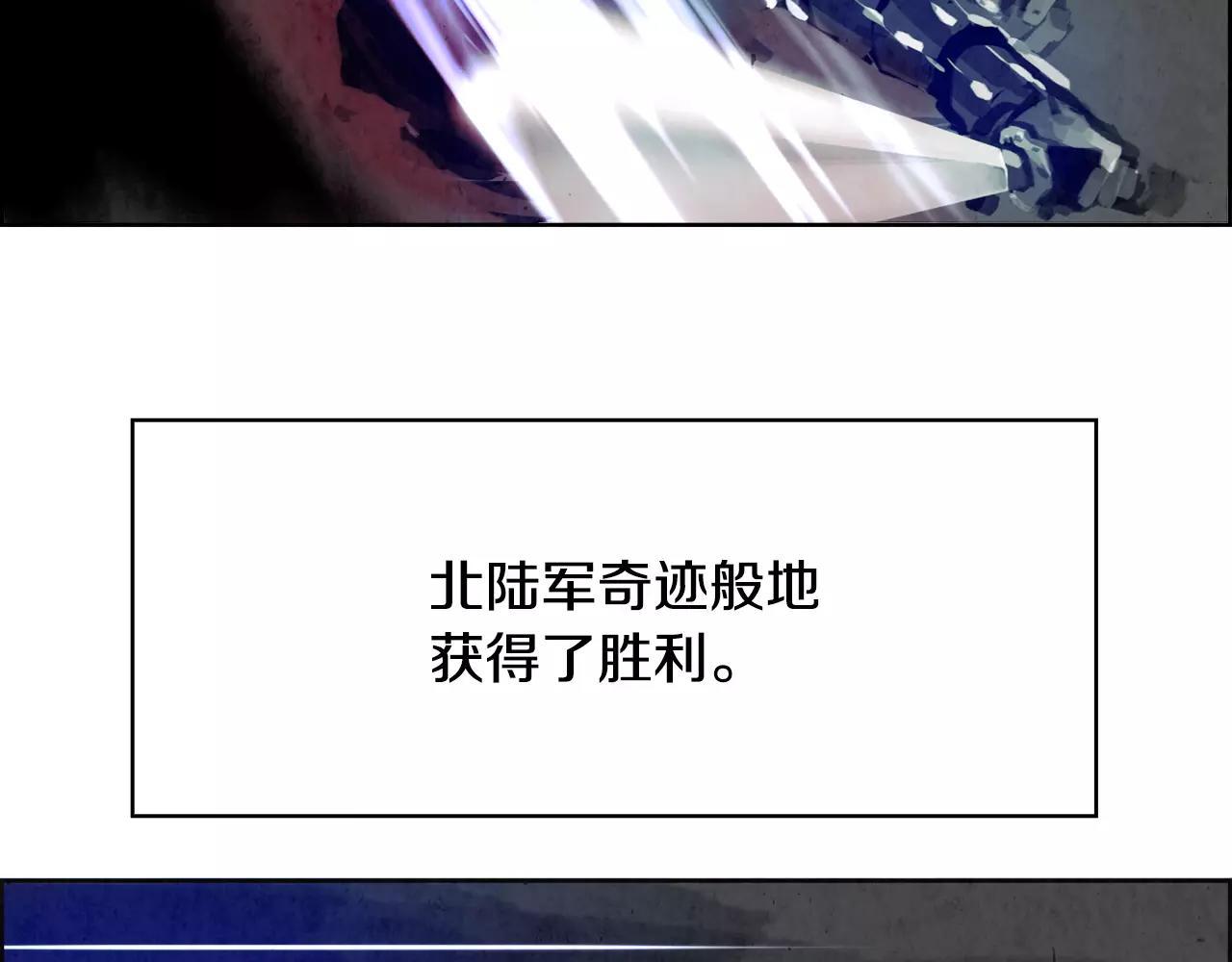 第11话 异族92