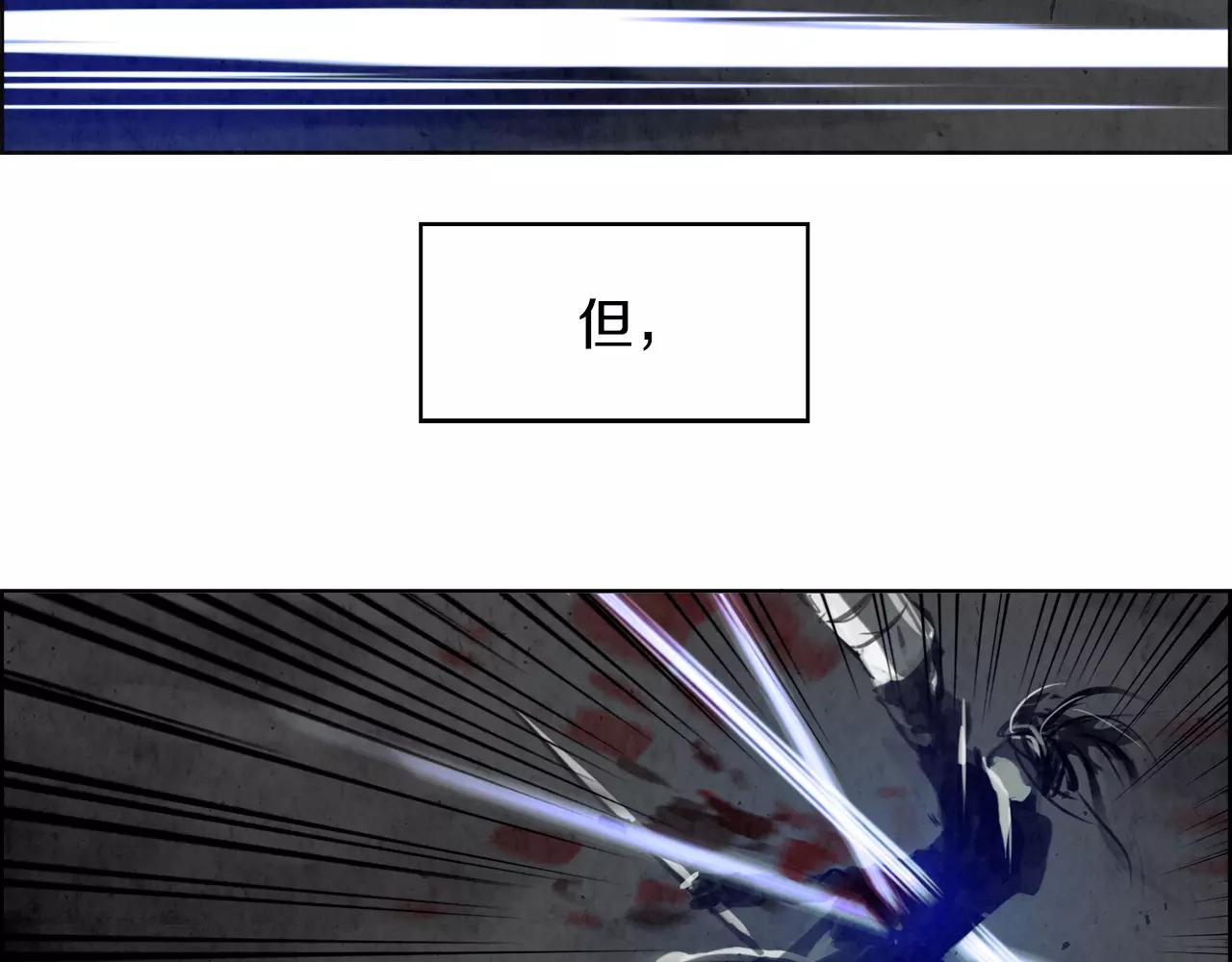 第11话 异族93