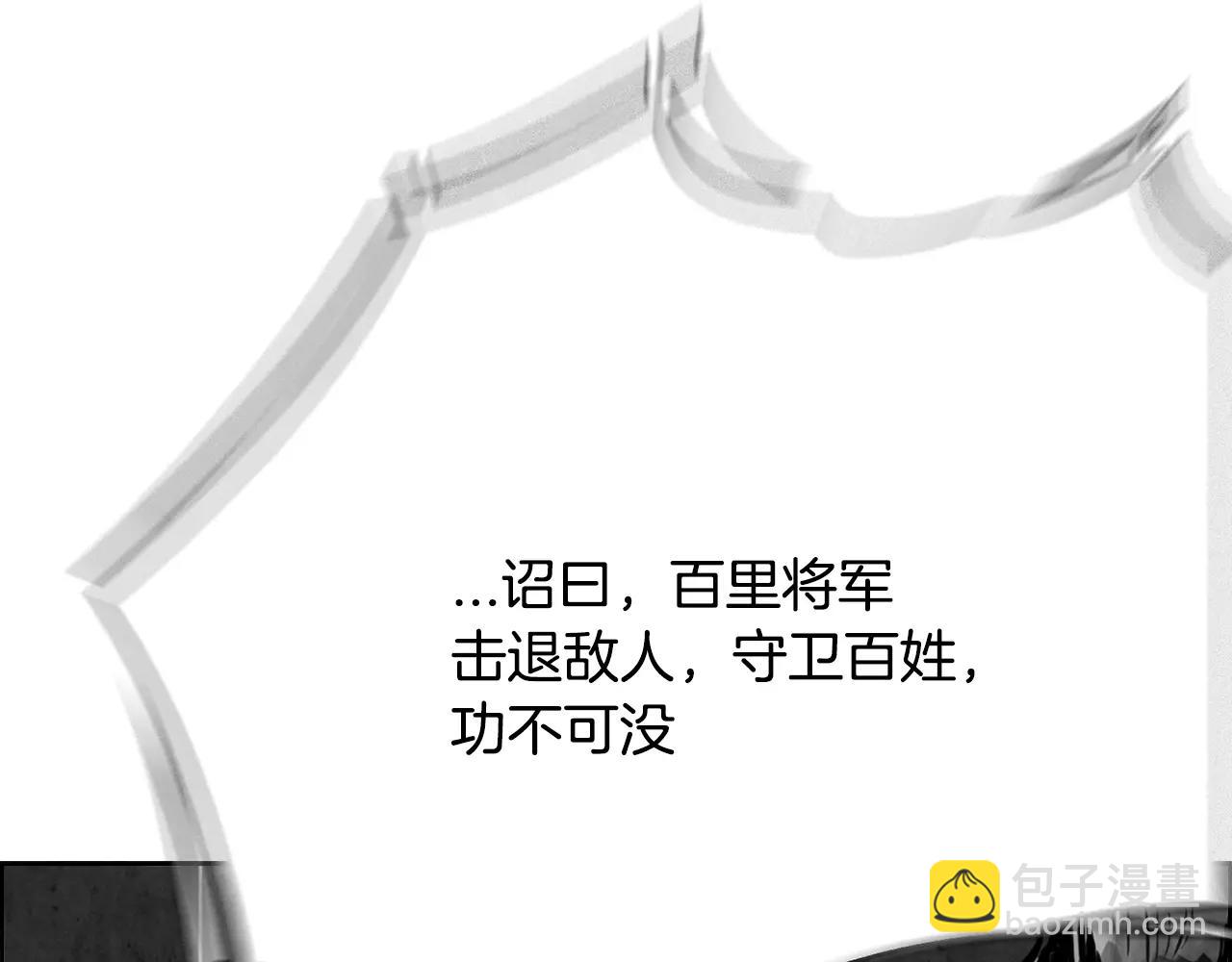 第11话 异族95