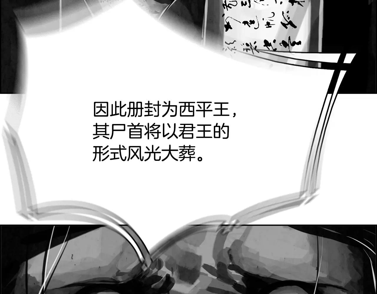 第11话 异族97