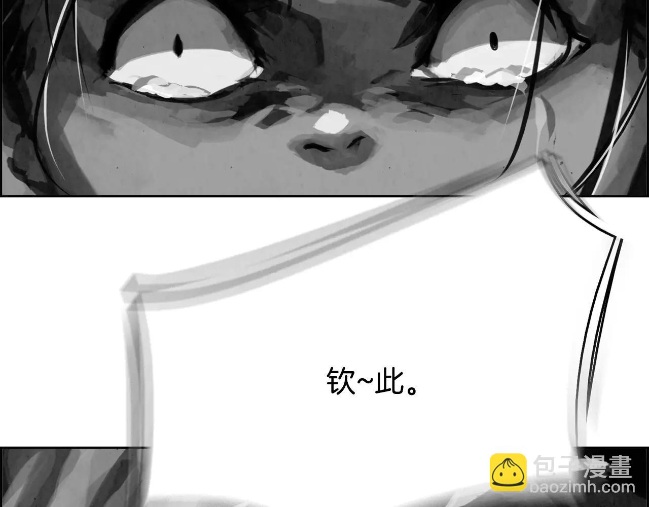 第11话 异族98