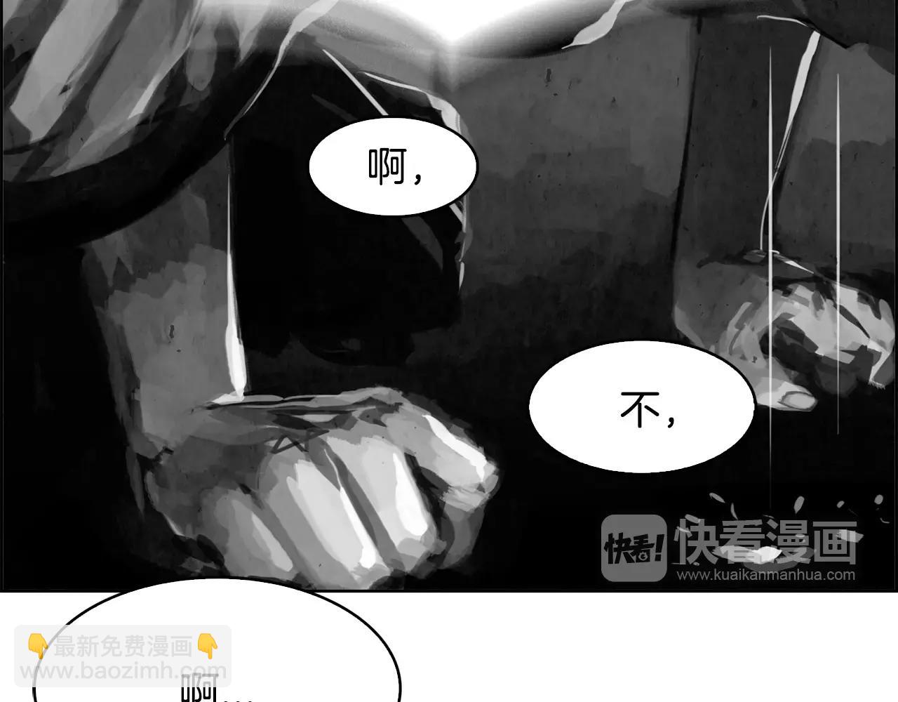 第11话 异族99