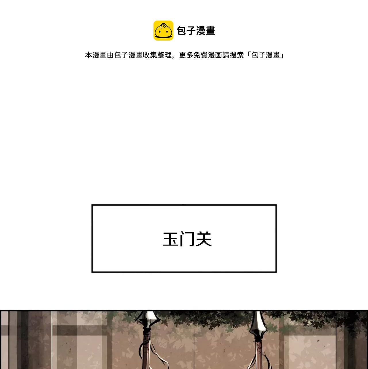 第12话 脚印0