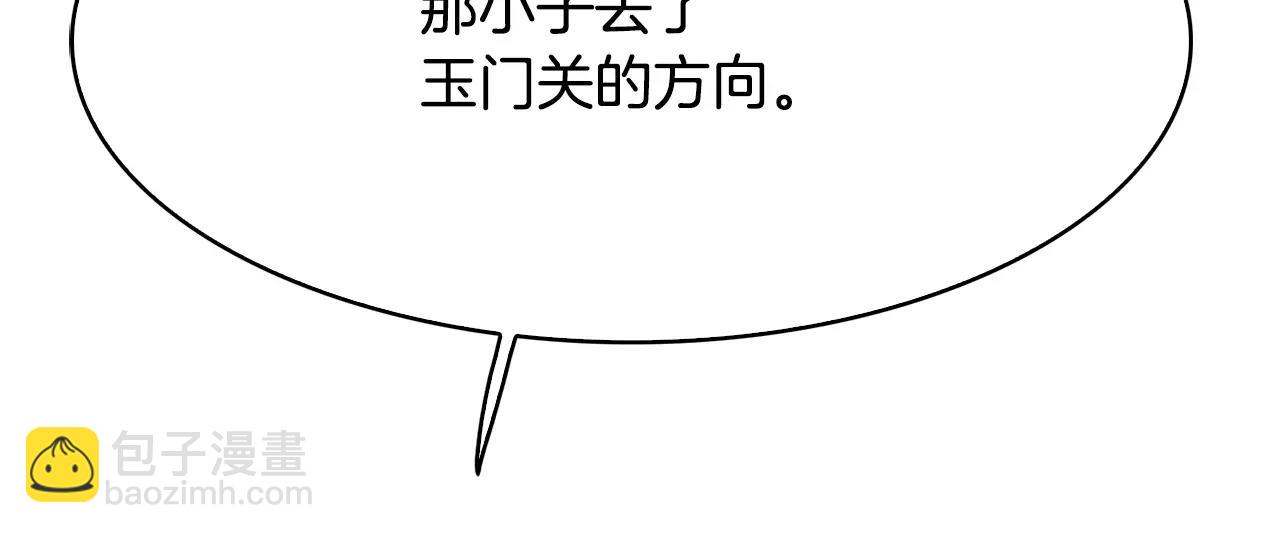第12话 脚印112