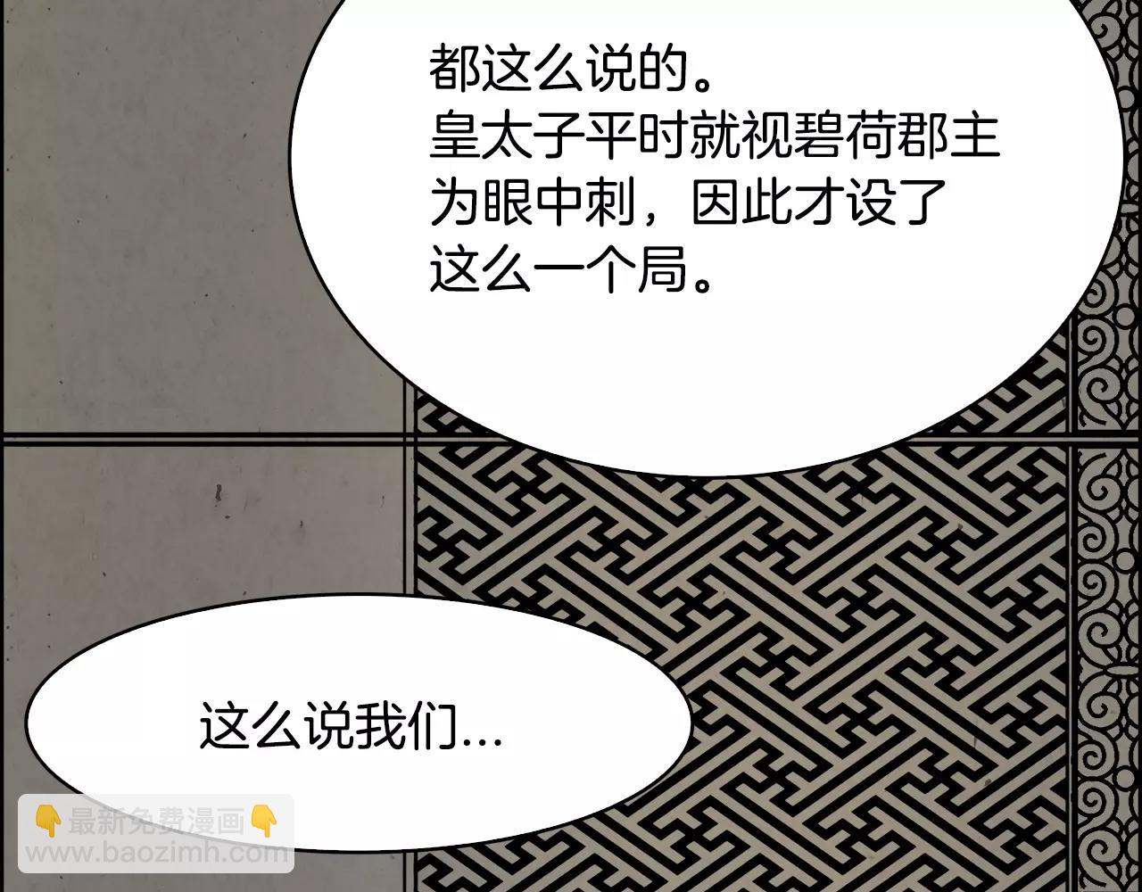 第12话 脚印30