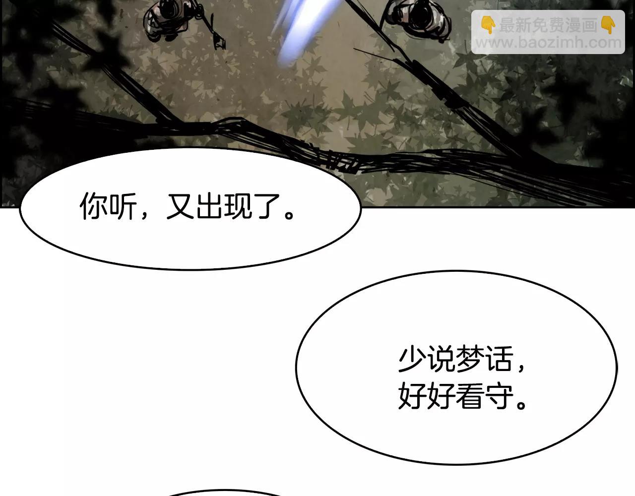 第12话 脚印5