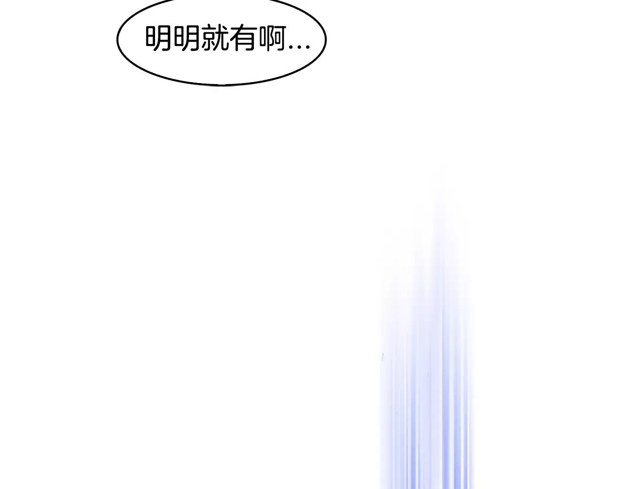 第12话 脚印6