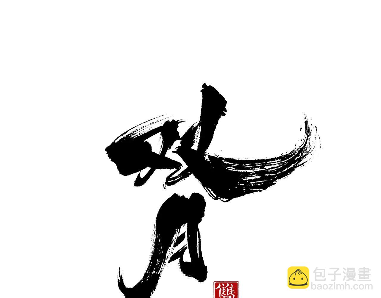 第12话 脚印85