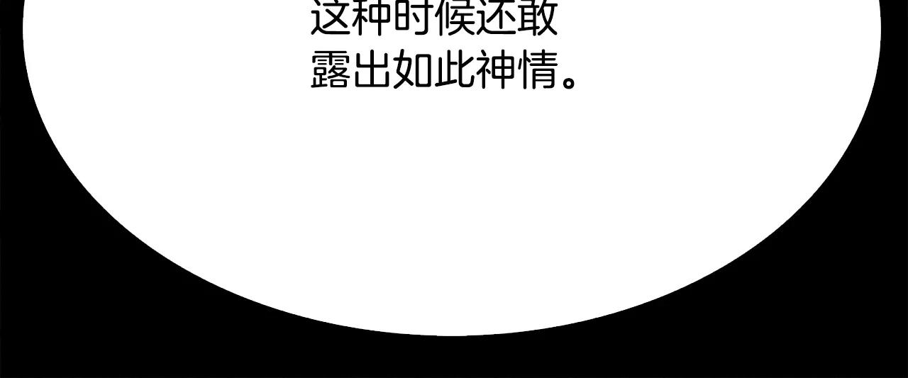 第13话 享受10